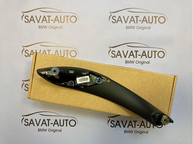 Ручка подлокотника передней двери внутренняя, левая 51417279311 BMW