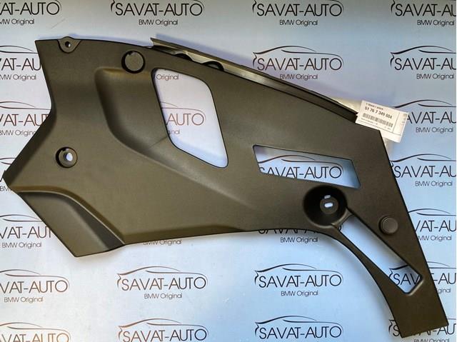 Защита двигателя, правая 51767349604 BMW