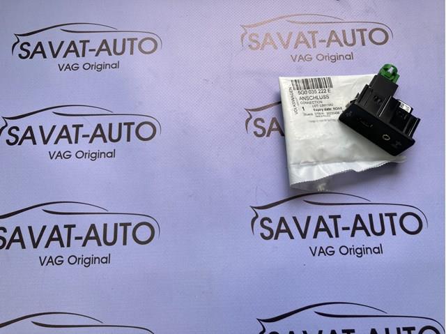 USB-разветвитель 5G0035222E VAG