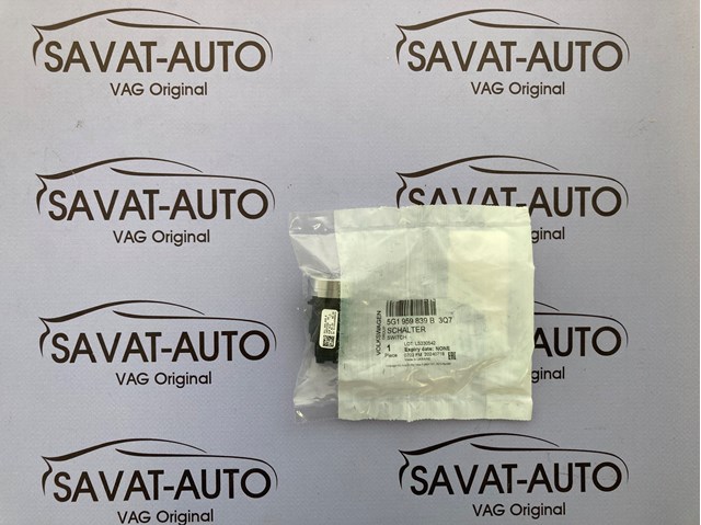 Кнопка запуска двигателя 5G1959839B3Q7 VAG
