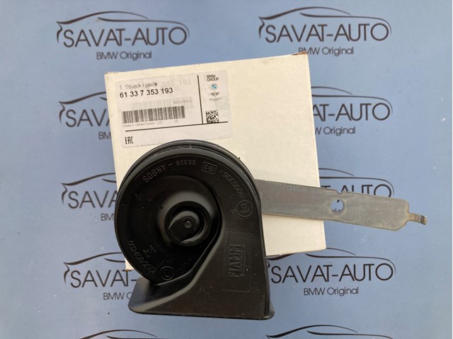 Автомобильный клаксон 61337353193 BMW