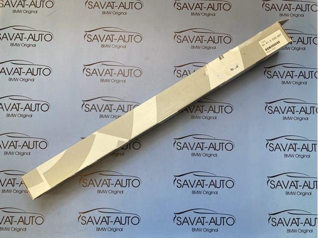 Щетки лобового стекла 61610039697 BMW