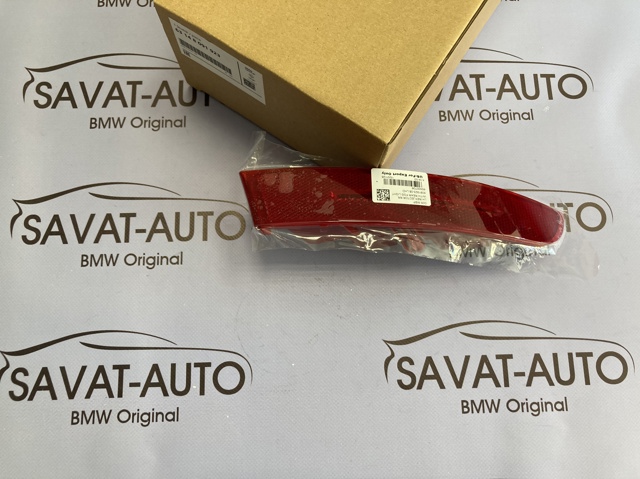 Катафот (отражатель) переднего бампера, левый 63148091923 BMW