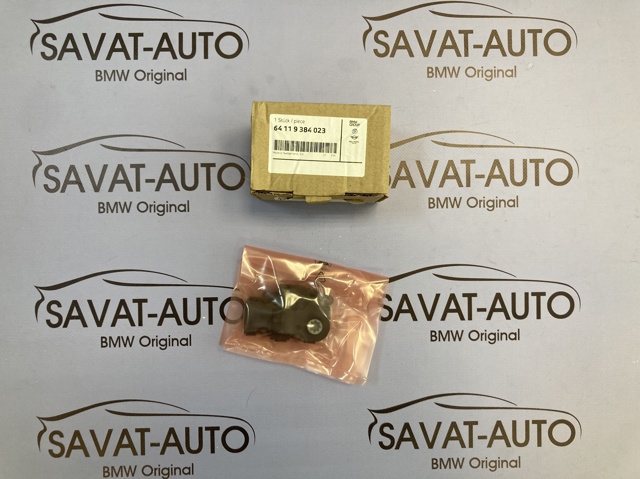 Мотор заслонки печки 64119384023 BMW