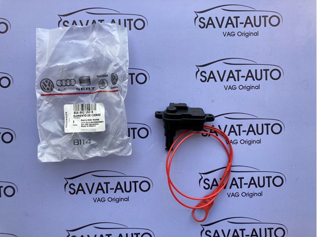 Замок открывания лючка бензобака 80A862153B VAG