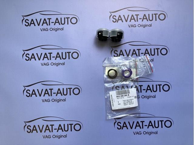 8K0298260B VAG сравнить цены на Автопро