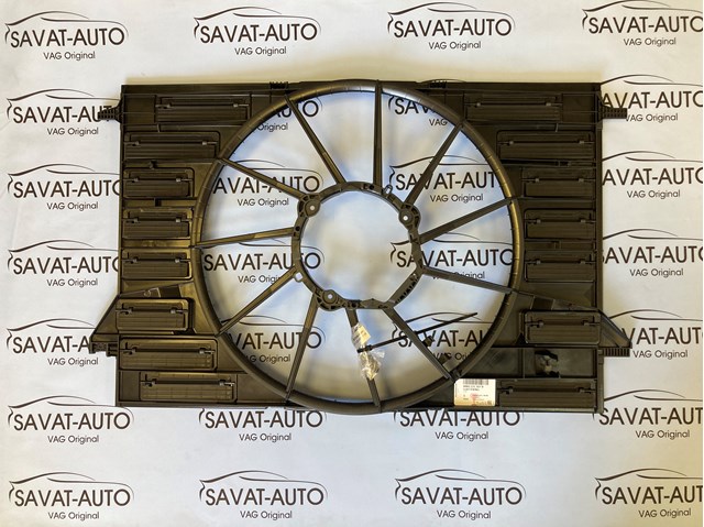Кожух радиатора охлаждения 8W0121207B VAG