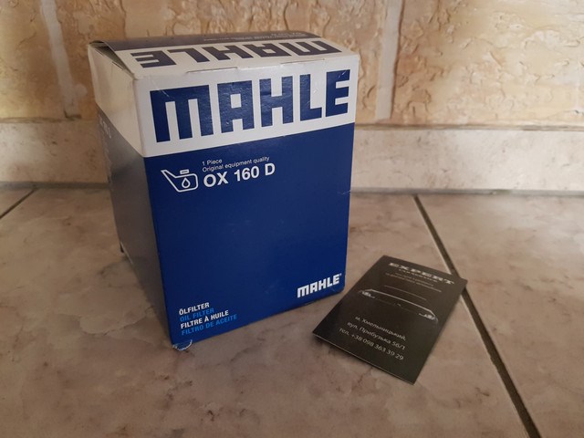 OX160D MAHLE Фильтр масляный купить в Львов