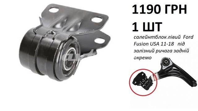 Braço oscilante inferior direito de suspensão dianteira FG9Z3078D Ford