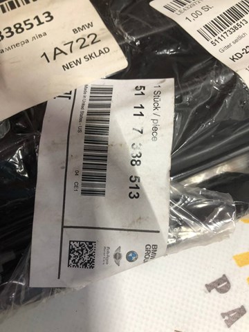 51117338513 BMW Решетка бампера переднего левая нижняя купить в Харьков
