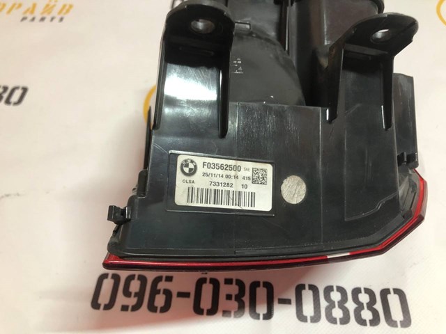 63217331282 BMW купить в Кривой Рог