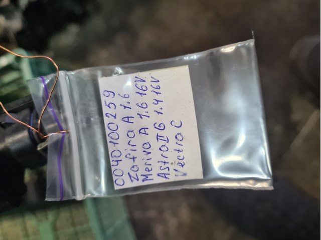 BERU 0040100259 Катушка зажигания в наличии Днепр