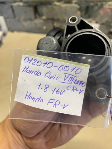 HONDA 0120106010 в наличии Днепр
