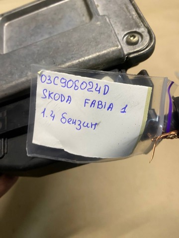 03C906024D VAG Блок управления двигателем купить в Одесса