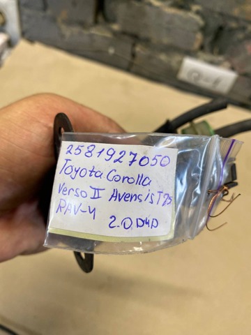 2581927050 Клапан рециркуляции наддувочного воздуха турбины купить Каменское