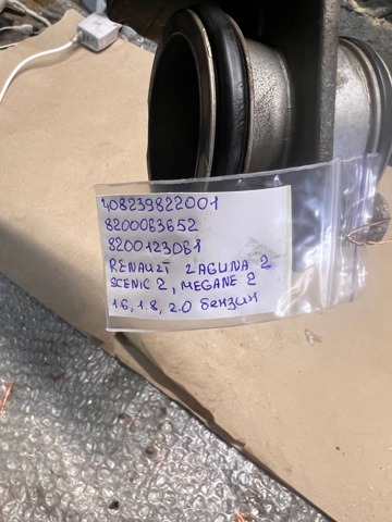 8200063652 Дроссельная заслонка в сборе купить Одесса