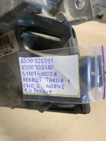 8200326391 RENAULT Блок управления двигателем купить в Полтава