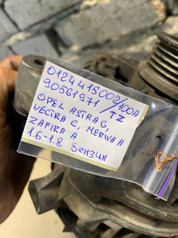 90561971 OPEL Генератор купить в Черкассы