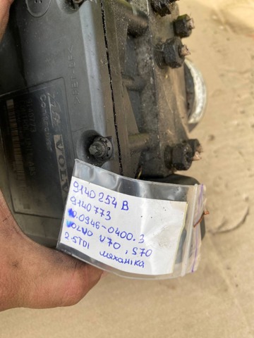 VOLVO 9140254 в наличии Днепр