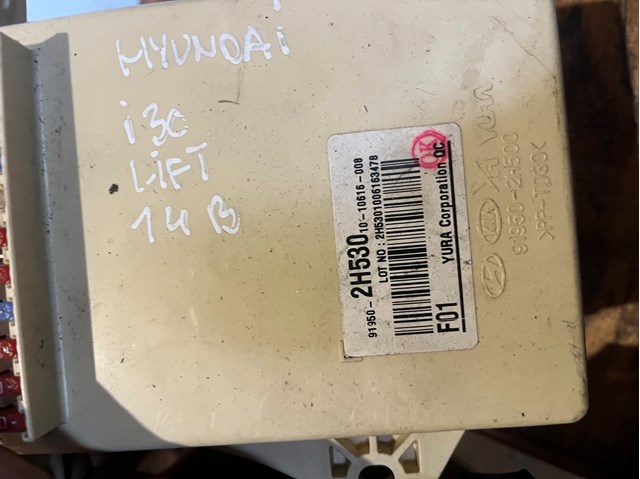 HYUNDAI 919502H500 в наличии Черкассы