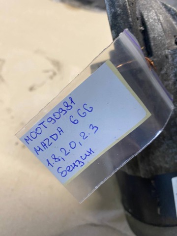 MAZDA M000T90981 Стартер в наличии Хмельницкий