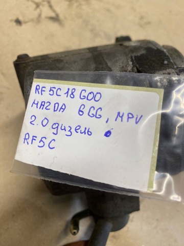 MAZDA RF5C18G00 Насос вакуумный в наличии Житомир