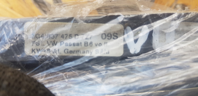 3C4837475D VAG купить в Житомир