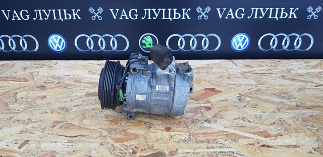 Компрессор кондиционера 4B0260805B VAG