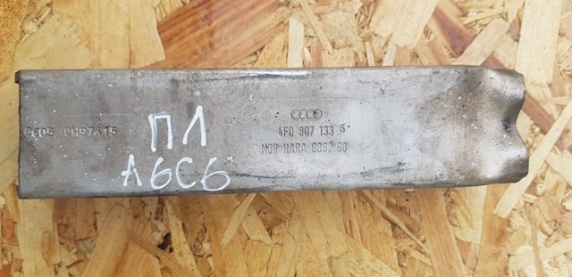 Кронштейн усилителя переднего бампера 4F0807133 VAG