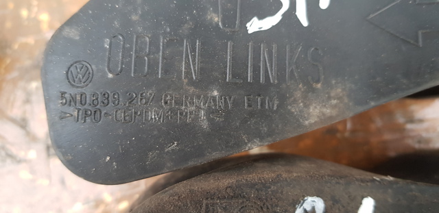 VAG 5N0839267 в наличии Николаев