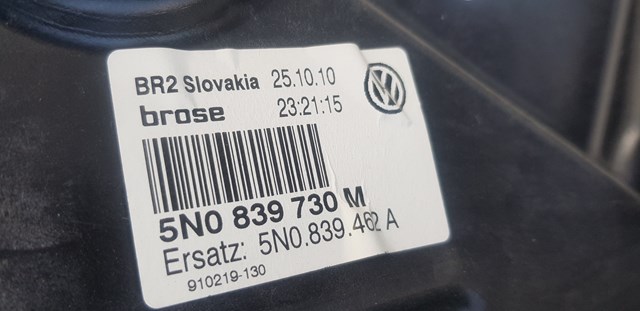 VAG 5N0839756D в наличии Сумы