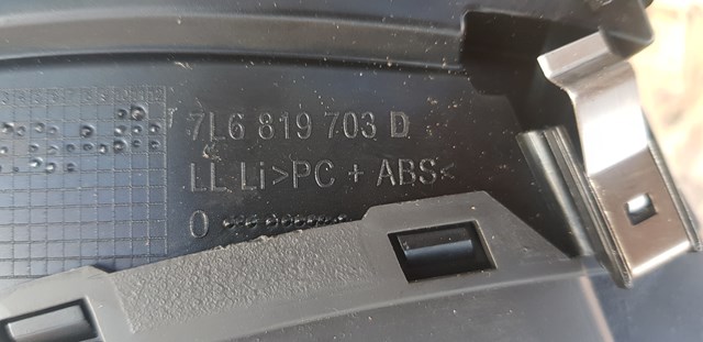 VAG 7L6819703D в наличии Николаев