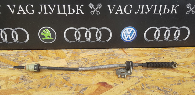 VAG 8E0713265N Трос переключения передач в наличии Украина
