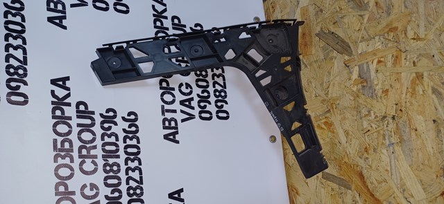 561807394 VAG Кронштейн бампера заднего правый купить в Винница