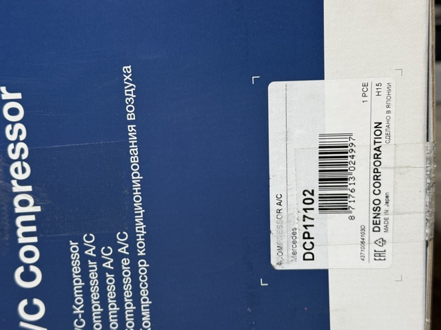 DENSO DCP17102 Компрессор кондиционера в наличии Днепр