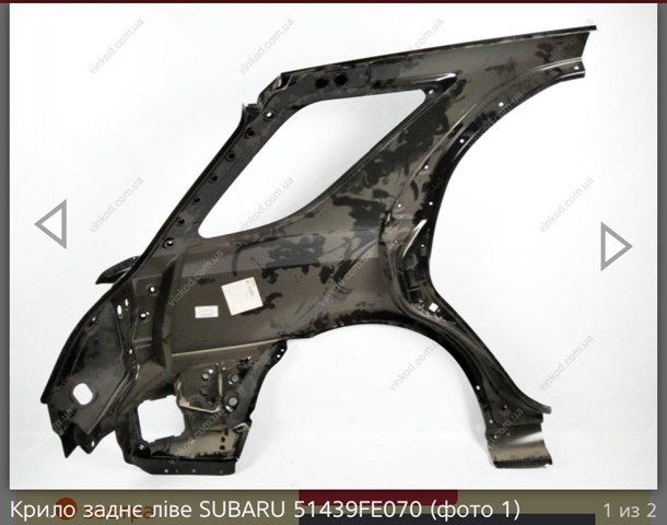 SUBARU 51439AJ0309P Крыло заднее левое в наличии Сумы