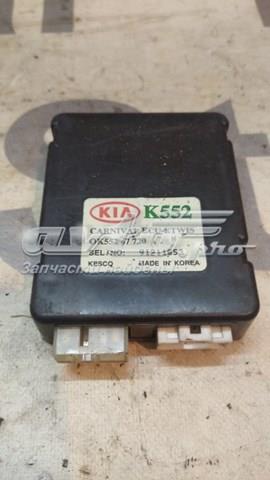 0K55267720 HYUNDAI купить в Каменское