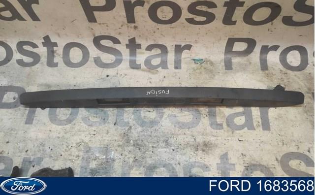FORD 1683568 в наличии Каменское
