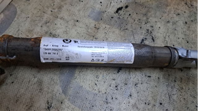 1Z9880741C VAG Шторка боковая, левая купить в Чернигов