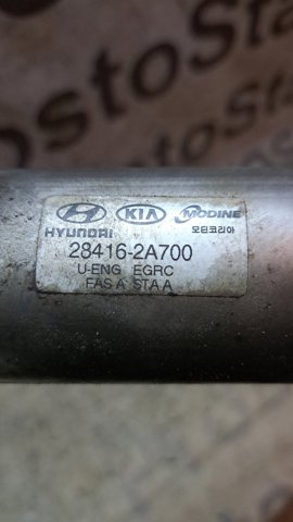 284162A700 HYUNDAI Радиатор системы EGR рециркуляции выхлопных газов купить в Чернигов