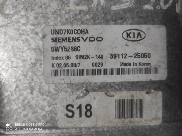 HYUNDAI 3911225050 Блок управления двигателем в наличии Черновцы