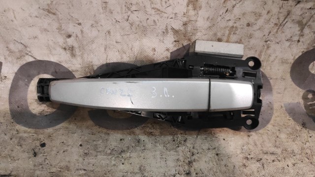 GM 42527448 в наличии Каменское