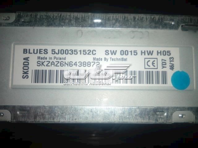 VAG 5J0035152C в наличии Запорожье