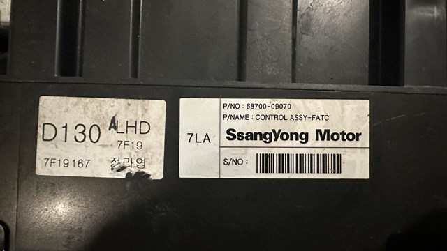 6870009070 SSANG YONG купить в Николаев