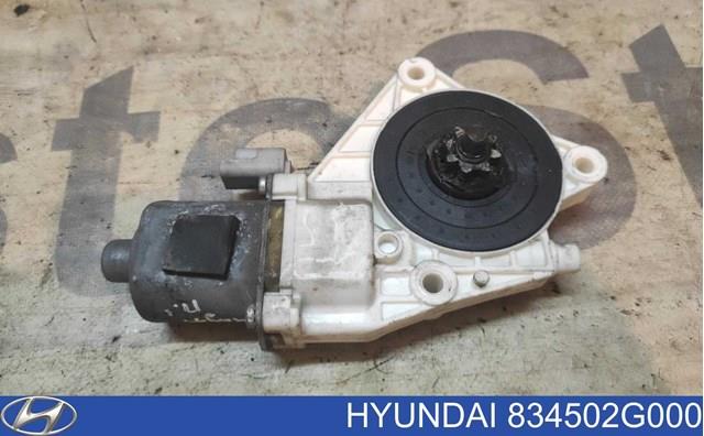 834502G000 купить Украина