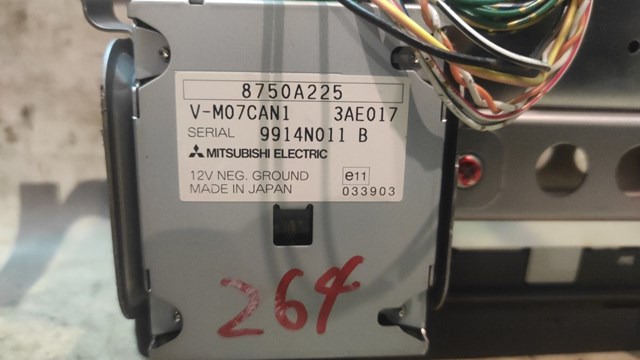 8750A225 MITSUBISHI купить в Ирпень