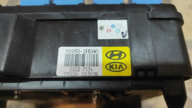 919501H040 Блок предохранителей купить Житомир