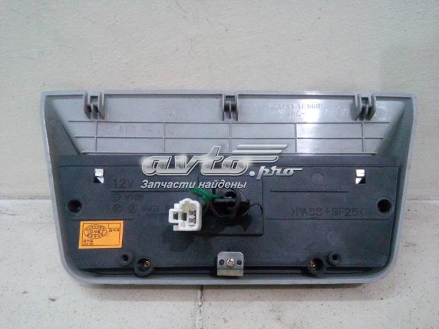 927501E000 купить Ужгород
