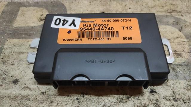 HYUNDAI 954404A470 в наличии Ровно
