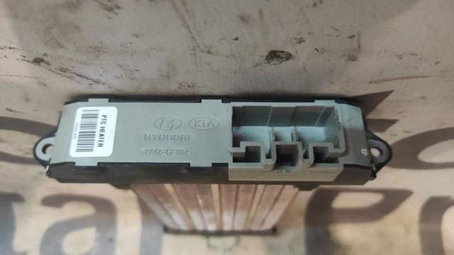 97191A5000 Радиатор печки (отопителя) купить Хмельницкий